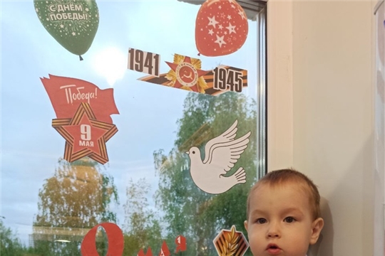 Окна Победы