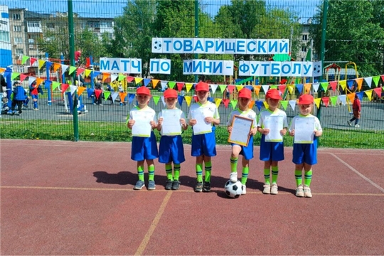 Первенство по мини - футболу