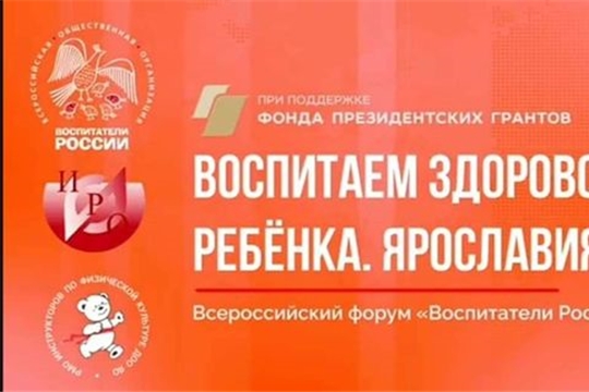 Педагоги ДОУ повышают профессиональное мастерство