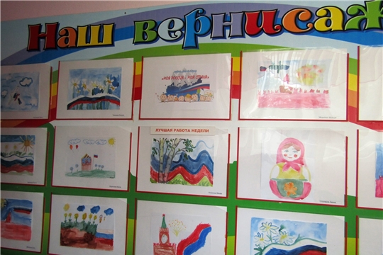 Выставка художественного творчества детей и взрослых «Моя Россия»