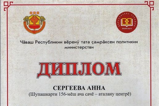 Поздравляем с победой
