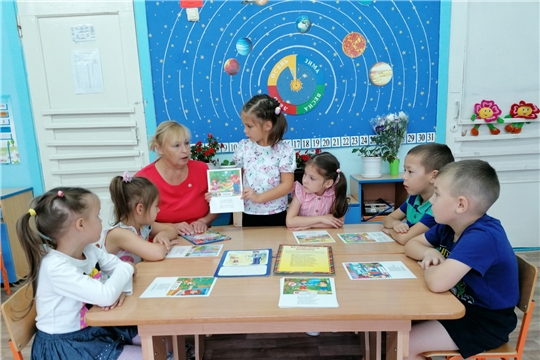 "Уроки безопасности"