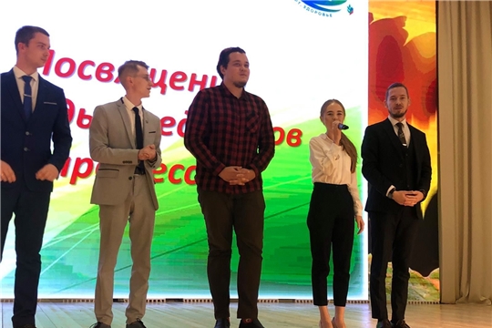 Посвящение молодых специалистов