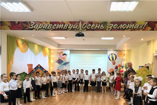 День дошкольного работника