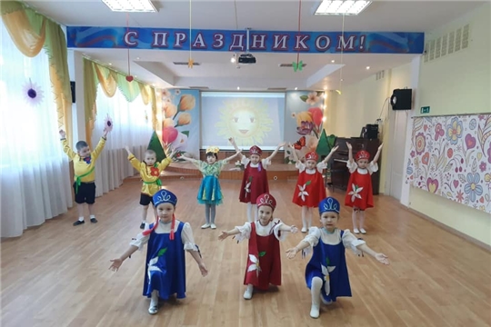 "Фантазия"