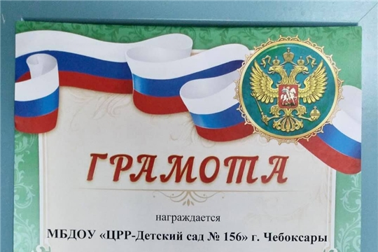 "Лучший детский сад по созданию экологической среды"
