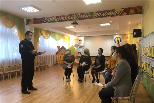 Встреча педагогов с начальником отдела уполномоченных полиции по городу Чебоксары