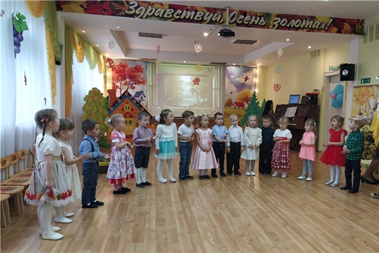 Осенние развлечения