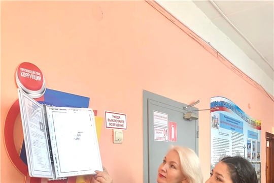 Противодействие коррупции