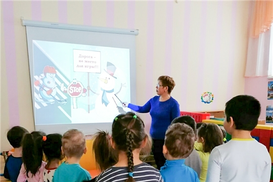 "Не играем у дороги"