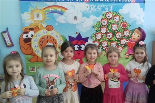 С Днём святого Валентина