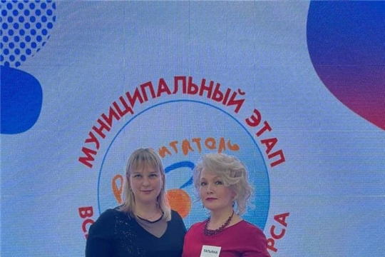 Лауреат городского конкурса профессионального мастерства «Воспитатель года – 2022»