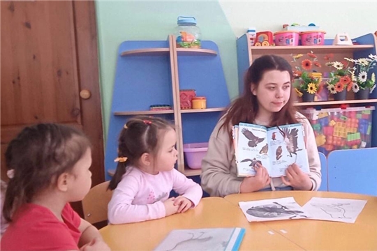 "Международный день птиц"