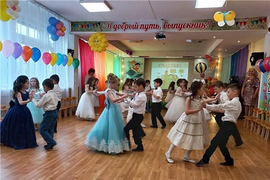 Выпускной бал «Путешествие в страну бесконечного счастья»