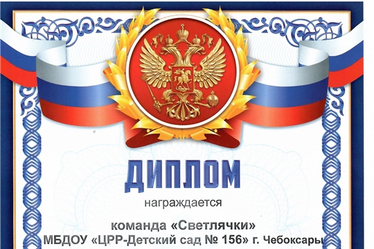 Лауреаты VII городской Олимпиады для детей старшего дошкольного возраста «Маленькие академики»