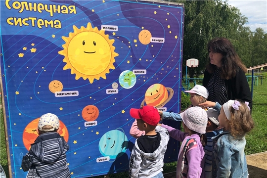 «Покорители космоса»