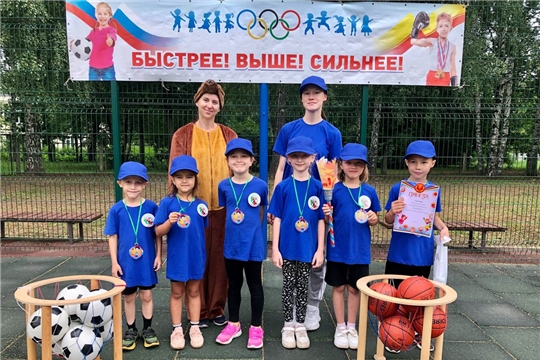 VII городские Малые летние Олимпийские игры