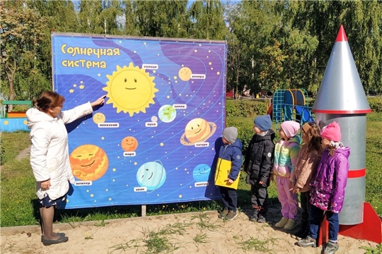 «Покорители космоса»