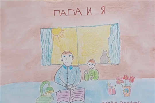 Выставка детских рисунков «Папа может все, что угодно»
