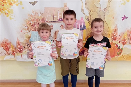 Победители международного конкурса "Старт"