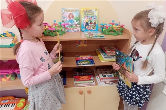 «Хорошая книга – лучший друг»