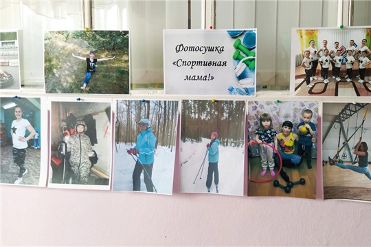 Фотосушка "Спортивная мама"