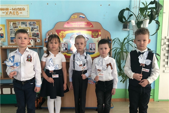 «Голубь Мира»