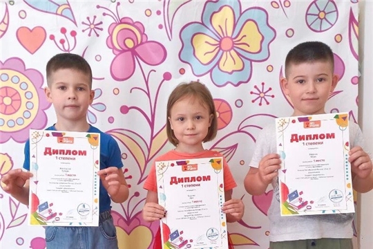 Воспитанники детского сада № 156 приняли участие в Международном конкурсе «Лига эрудитов»