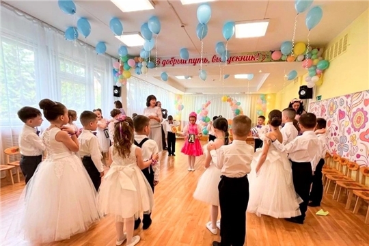 Выпускной подготовительной группы "Ручеек"