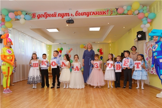 Выпускной бал