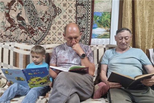 "В кадре читающая семья"