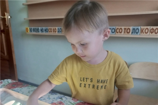 "Живой песок"