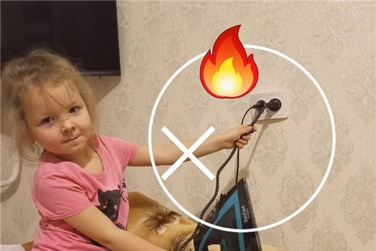 Безопасность дома