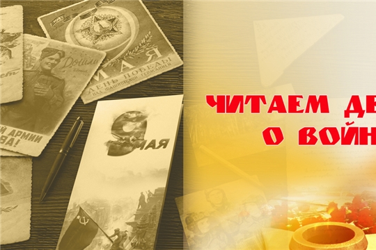 Читаем детям о войне Рассказ Л.Кассиля "Памятник советскому солдату".