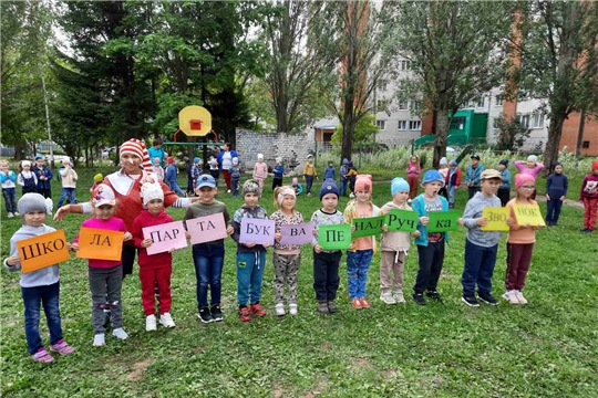 День знаний в детском саду