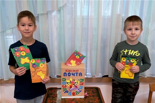 Почта поздравлений «KIDS-MAIL».