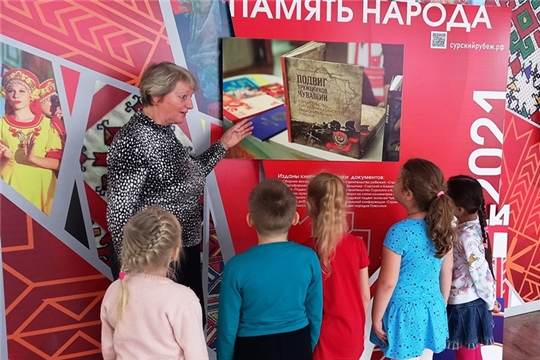 «Сурский рубеж глазами дошколят – Помним! Чтим! Гордимся!»