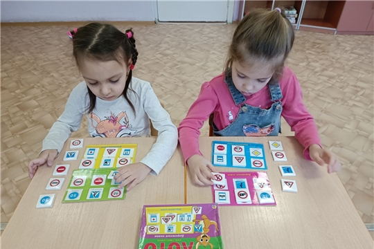Играя закрепляем правила дорожного движения.