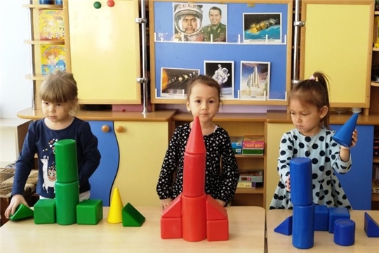 Познавательная беседа "Путешествие к звёздам".