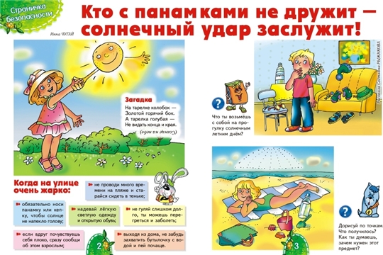 Кто с панамками не дружит - солнечный удар заслужит!!