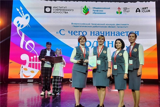 Педагоги ДОУ - победители II Всероссийского конкурса "Виват таланты-2022"