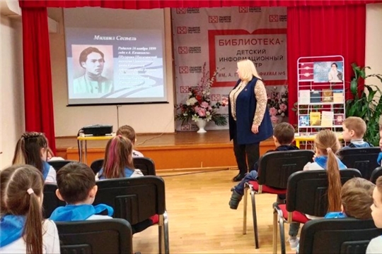 Информационно-познавательный час "Михаил Сеспель - поэт с пламенным сердцем"!