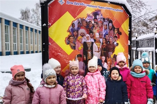 Воспитанники детского сада совершили образовательную экскурсию в Дом дружбы народов Чувашской Республики