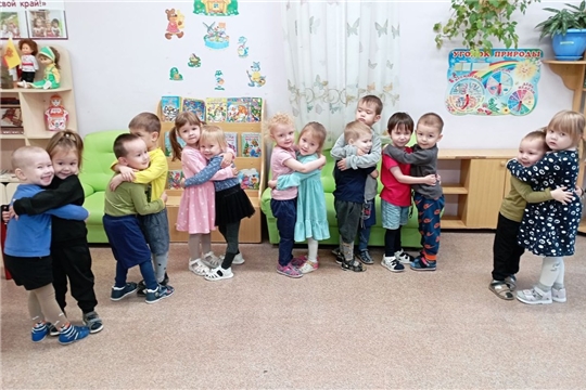 День дружеских объятий.