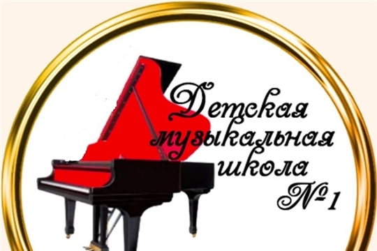Онлайн-концерт в рамках социального проекта «Музыкальный ручеек»