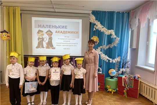 Олимпиада "Маленькие академики" прошла в детском саду