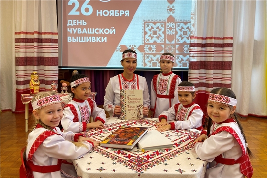 День чувашской вышивки отметили в детском саду