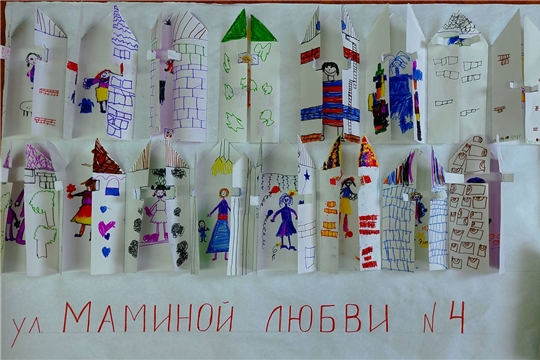 Улица маминой любви