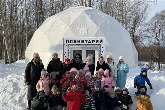 Экскурсия в планетарий