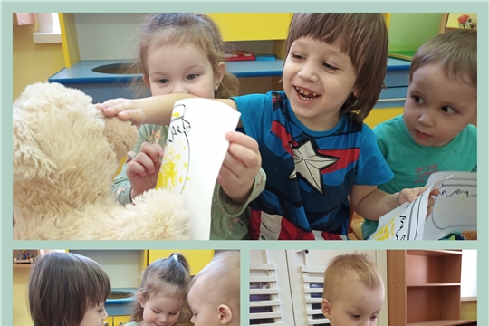 Кружок "Игралочка" для малышей